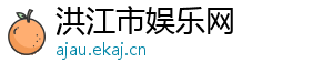 中国人信仰什么-洪江市娱乐网